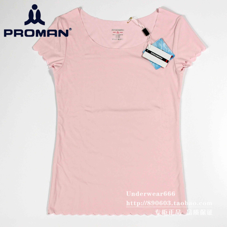 清倉包郵豪門內衣女專櫃正品自由裁系列彈力無痕短袖衫M142119在類目 女士內衣/男士內衣/家居服, 吊帶/背心/T恤中 - 來自Buy2taobao.com提供專業的淘寶代購服務