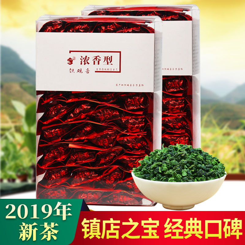 六福韵 铁观音特级浓香500克2019年新茶 铁观音兰花香安溪乌龙茶|ruв категории чай, чай улун (новый), Те Гуаньинь - от Buy2taobao.com для оказания профессиональной услуги покупки агента Taobao