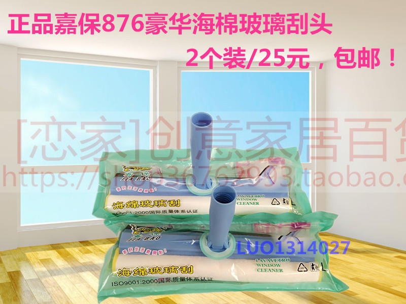 GABEL Glass rub Cleaner Window cleaning Glass blowing Bathroom tiles floor Glass blowing replacein the Family/Personal Cleaning Tools , Housework/Floor cleaning equipment , Glass cleaner and accessories category - from Buy2taobao.com to provide professional Taobao agent buy service
