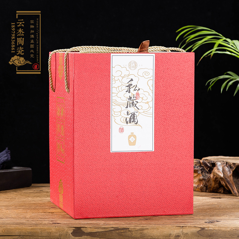 陶瓷酒瓶酒坛5斤配套锦盒包装景德镇红色礼品酒盒促销3斤麻布盒在类目 餐饮具, 酒壶/酒杯/酒具, 酒盒中 - 来自Buy2taobao.com提供专业的淘宝代购服务