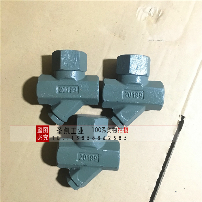 上海良工铸钢丝口圆盘式疏水器 热动力式Y型蒸汽疏水阀CS19H-16C|msdalam kategori perkakasan/alat, jentera perkakasan, injap, injap lain - dari Buy2taobao.com untuk memberikan perkhidmatan ejen Taobao profesional membeli