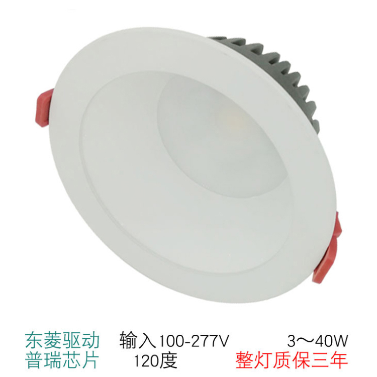 DF LED Fog lamp bridgelux COB Glare Ceiling Spotlight Wide voltage 40W8 inchin the Decoration main material , Lamps , Downlight category - from Buy2taobao.com to provide professional Taobao agent buy service