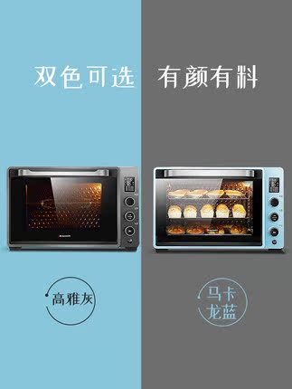 Hauswirt/海氏C75/C76家用電烤箱大容量商用私房烘焙多功能全自動在類目 廚房電器, 電烤箱中 - 來自Buy2taobao.com提供專業的淘寶代購服務