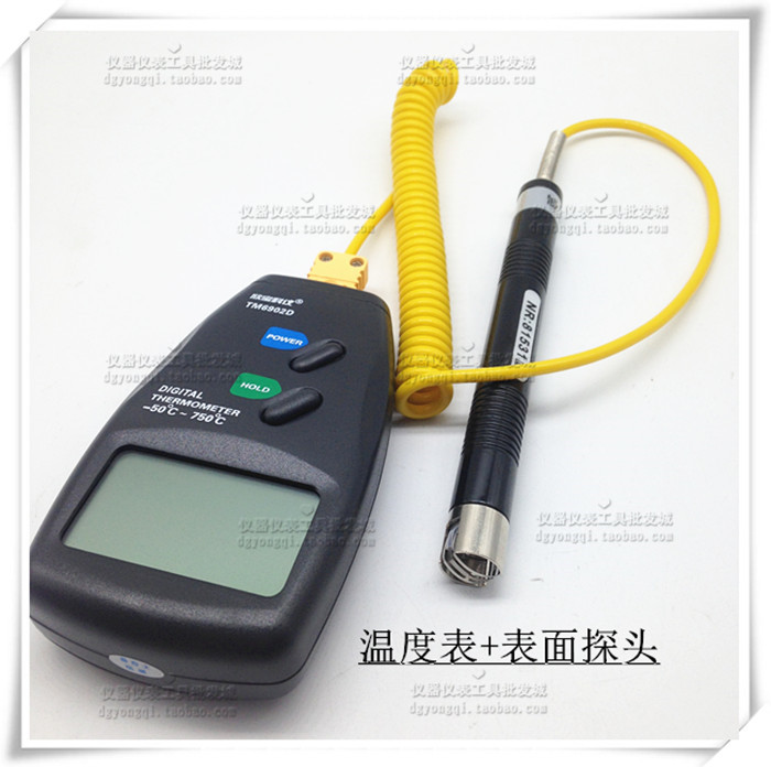 正品欣寶TM6902D數字溫度表TM6902D溫度計 數顯測溫表配探頭電池在類目 五金/工具, 儀器儀表, 測溫儀中 - 來自Buy2taobao.com提供專業的淘寶代購服務