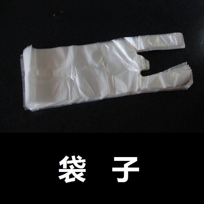 一次性豆浆杯袋 粥杯袋子 专用杯袋单杯袋子在类目 餐饮具, 一次性餐桌用品, 纸杯中 - 来自Buy2taobao.com提供专业的淘宝代购服务