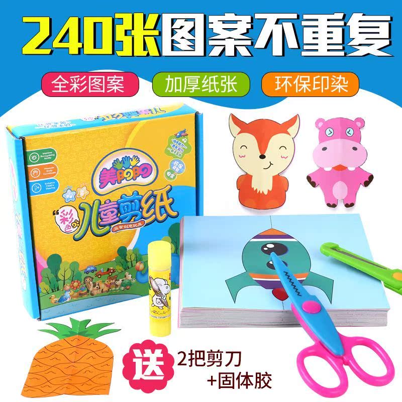 套装小学生大百科大全儿童折纸书男孩正方形早教初级宝宝中级|msdalam kategori Toy/bayi/teka-teki/blok bangunan/model, Buatan tangan/DIY kreatif, origami/buku kertas-potong - dari Buy2taobao.com untuk memberikan perkhidmatan ejen Taobao profesional membeli