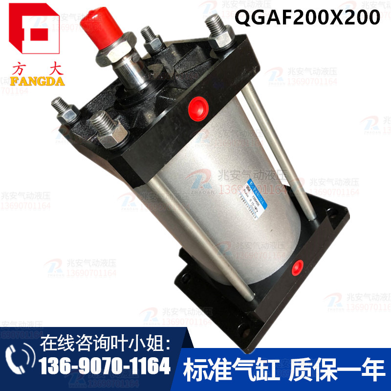 QGAF200X200 肇庆方大品牌铁材料配前法兰安装气缸 推力1.6吨|msdalam kategori perkakasan/alat, Alat-alat pneumatik, komponen-komponen pneumatik - dari Buy2taobao.com untuk memberikan perkhidmatan ejen Taobao profesional membeli