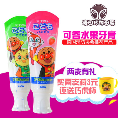 日本进口面包超人婴幼儿可吞咽防蛀固齿儿童宝宝婴儿牙膏40g