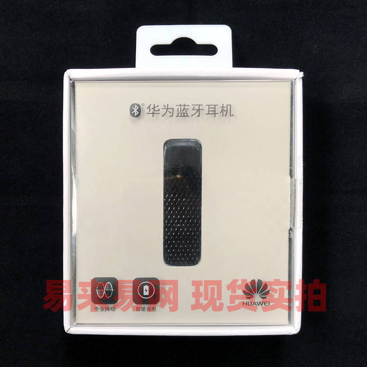 Huawei/華爲 AM04S 無線藍牙耳機單挂耳式入耳式耳塞降噪超長待機在類目 影音電器, 藍牙耳機中 - 來自Buy2taobao.com提供專業的淘寶代購服務