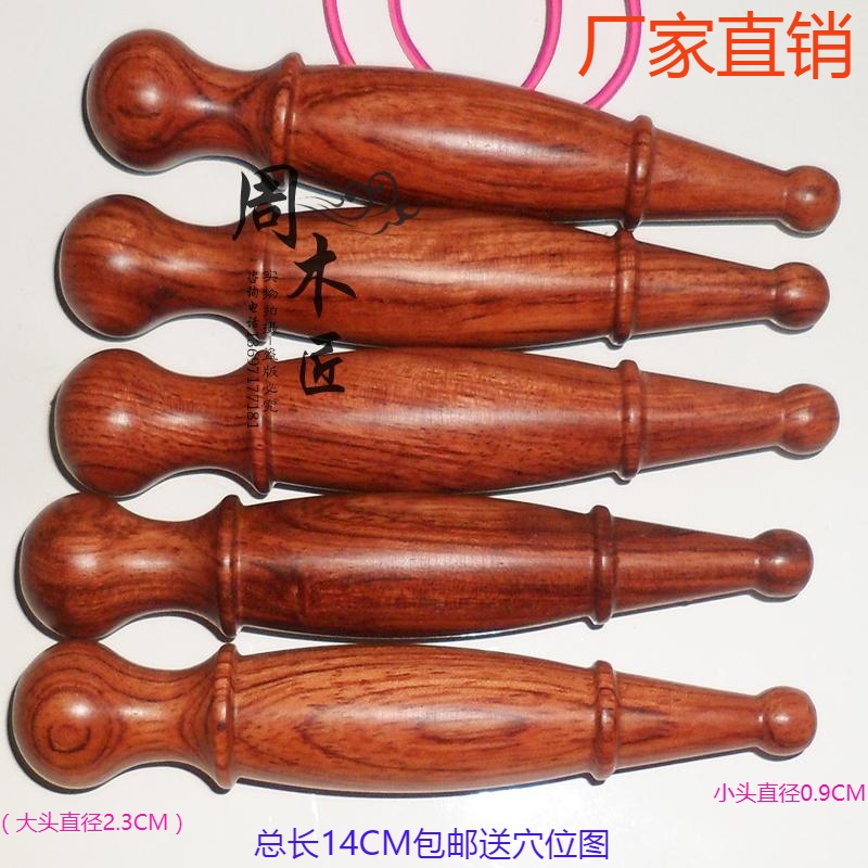 手足底足部按摩棒 足疗棒 红木点穴棒脚底 点穴棒 红木穴位棒|msdalam kategori Penjagaan diri/kesihatan/peralatan urut, Equipment Meridian Penjagaan Kesihatan, Acupuncture kayu - dari Buy2taobao.com untuk memberikan perkhidmatan ejen Taobao profesional membeli