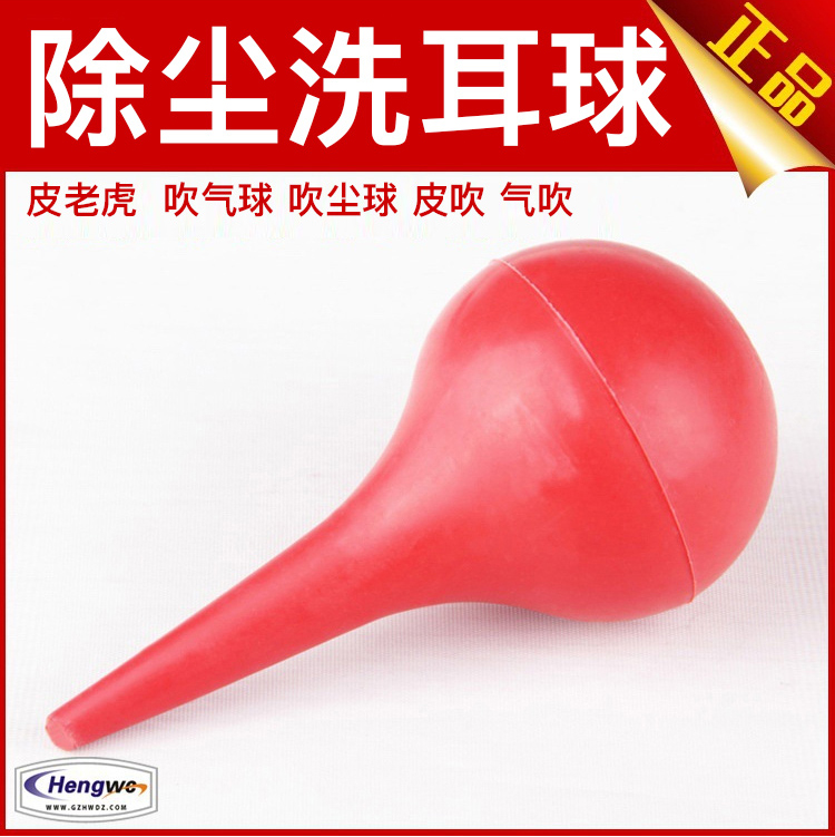 a duster Ear wash ball Paper Tiger Clean ball Dust Ball Leather blowing child Pipette ball Blowing ball rubber ballin the 3C Digital Accessories, SLR/Single-camera accessories , Cleaning Supplies , Blowing category - from Buy2taobao.com to provide professional Taobao agent buy service