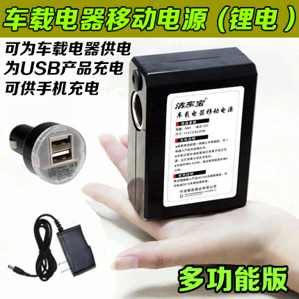 车载移动电源 行车记录仪电器手机通用充电宝锂电池220v转12v电源|msdalam kategori Aksesori Digital 3C, kuasa mudah alih - dari Buy2taobao.com untuk memberikan perkhidmatan ejen Taobao profesional membeli