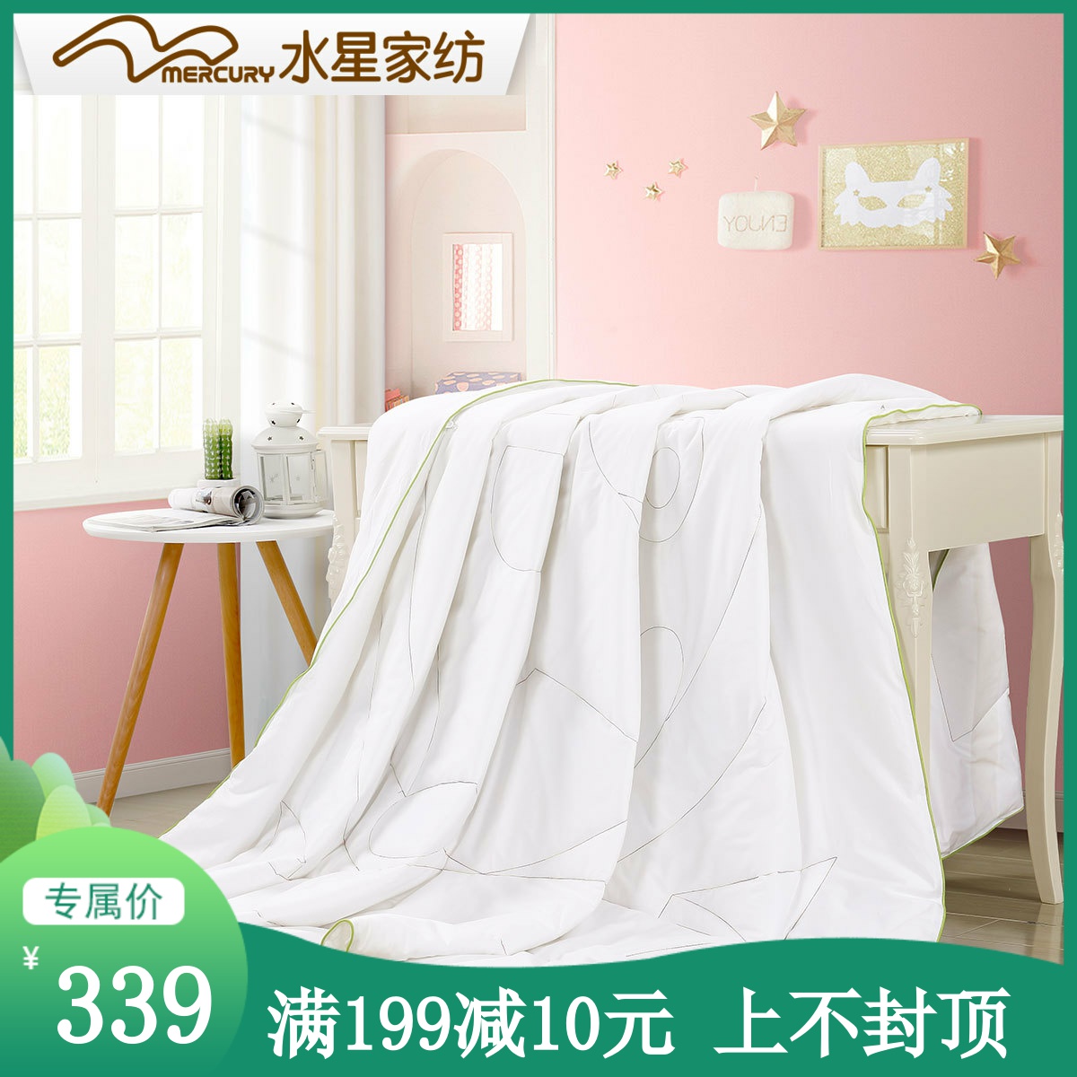 Mercury textile summer quilt One meter Cool in summer Gentle children bedding Tencel summer Thin quilts 1.5m Bed quilt corein the Bedclothes , Quilt, Synthetic quilt category - from Buy2taobao.com to provide professional Taobao agent buy service