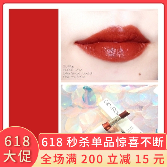 GLO&RAY/光芮挚爱丝缎唇膏 持久保湿滋润女 口红 正红色 豆沙色在类目 彩妆/香水/美妆工具, 唇膏/口红中 - 来自Buy2taobao.com提供专业的淘宝代购服务