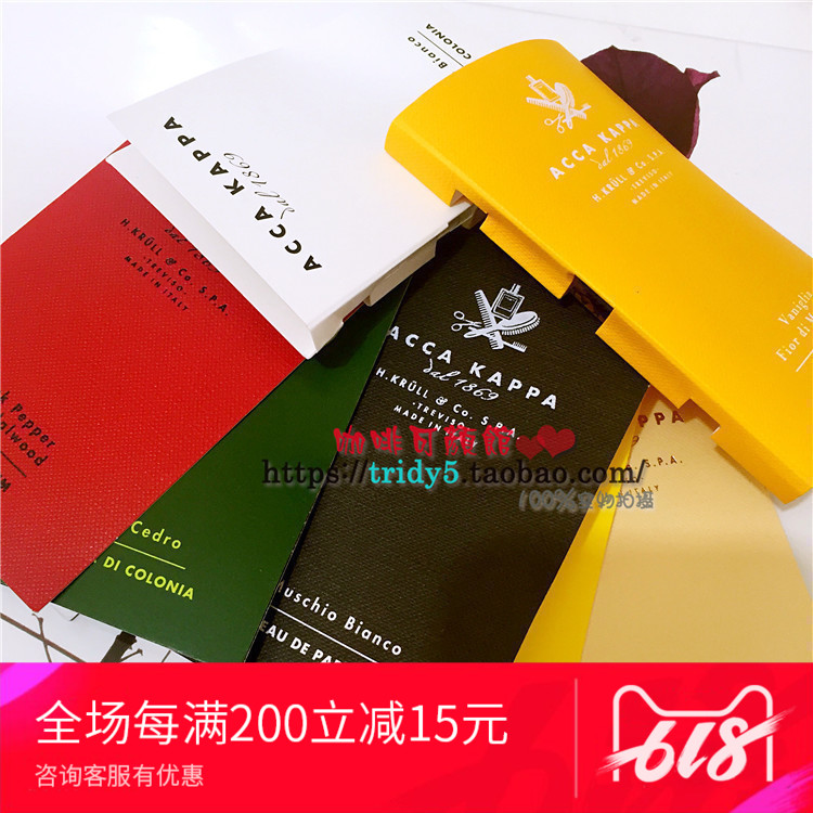 5个包邮意大利ACCA KAPPA白苔白麝香威尼斯花园1869香水小样2ml|ruв категории Косметика, духи - от Buy2taobao.com для оказания профессиональной услуги покупки агента Taobao