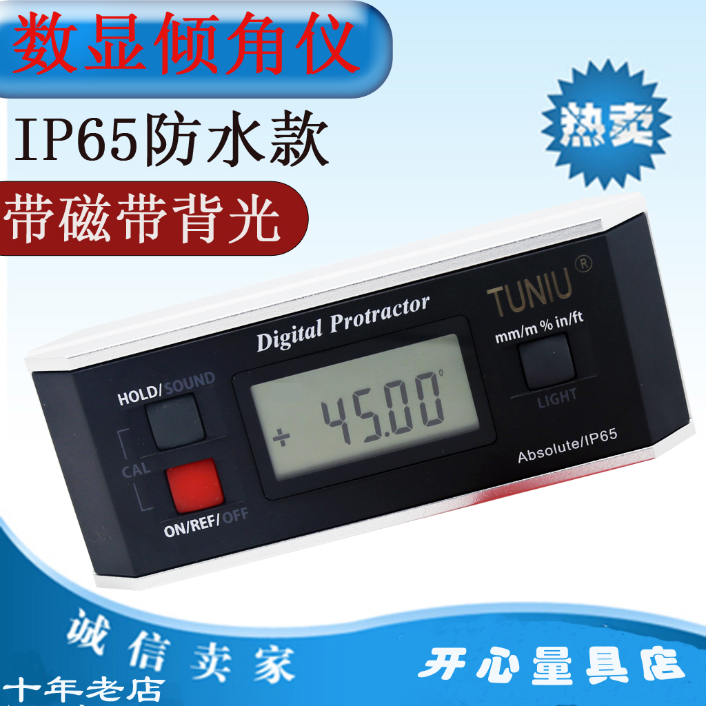 waterproof digital display Inclinometer IP65 aluminium alloy Electronics Inclinometer Electronics digital display Angle ruler With backlightin the Hardware/Tool , Hand Tools , Measuring Tools , Horizontal ruler category - from Buy2taobao.com to provide professional Taobao agent buy service