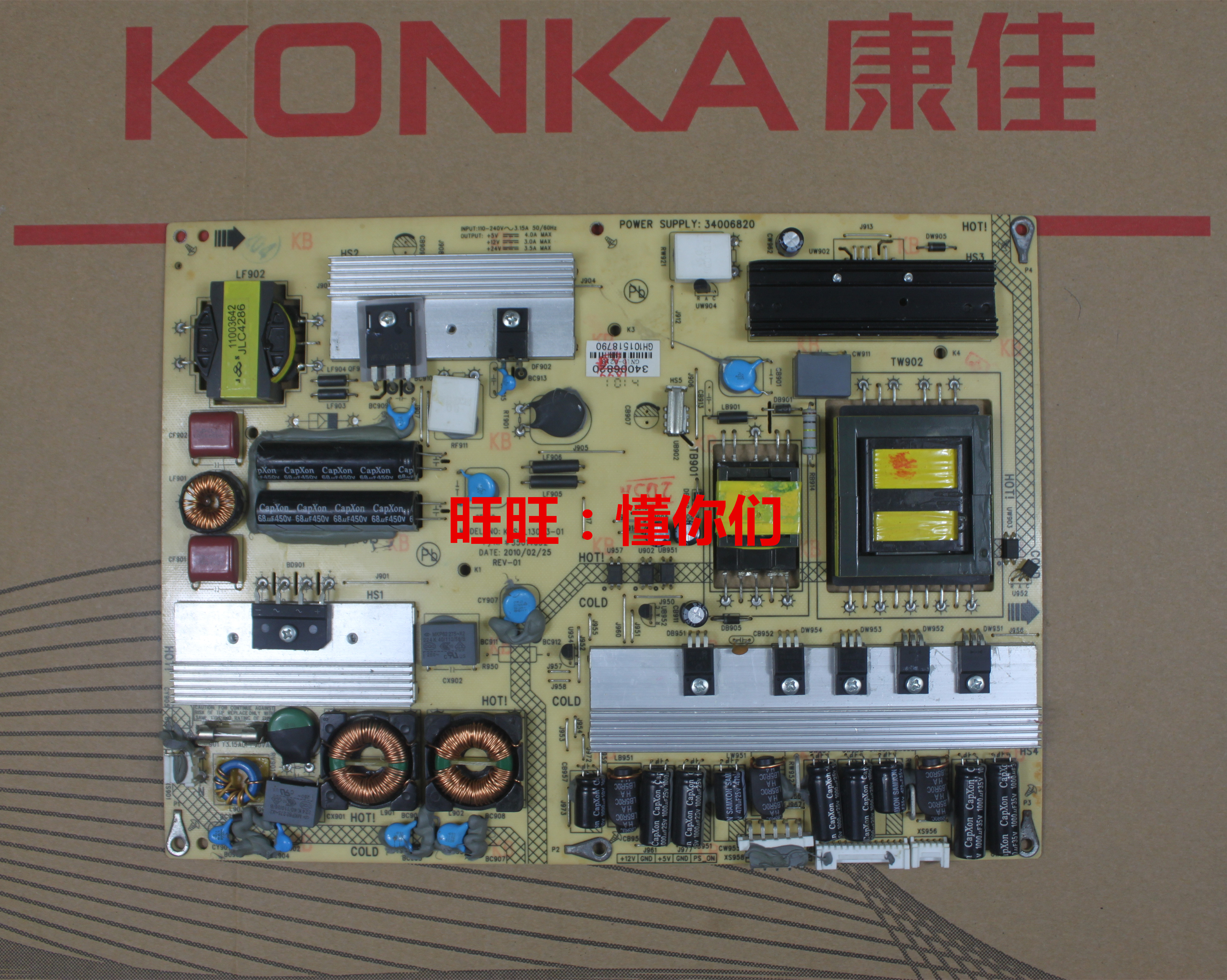 原装康佳电源板 34006820 KPS+L130C3-01 35014891在类目 大家电, 大家电配件, 其他大家电配件中 - 来自Buy2taobao.com提供专业的淘宝代购服务