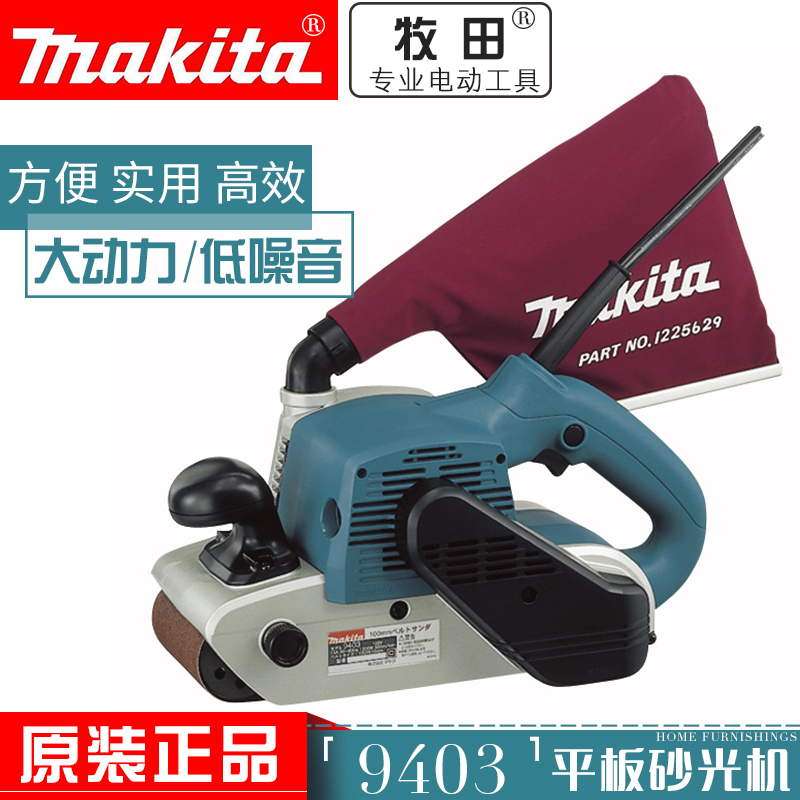 原装正品牧田9403带式砂光机 砂带机4"寸,1200W|ruв категории оборудование/инструменты, электрический инструмент, наждачная бумага машина - от Buy2taobao.com для оказания профессиональной услуги покупки агента Taobao
