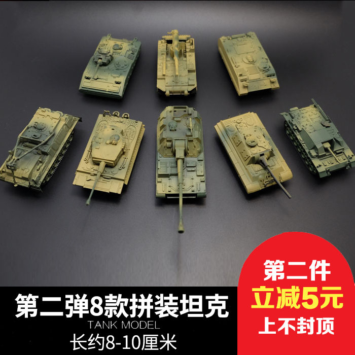 歼15战斗机模型 1:72 歼十五航母舰载机 成品合