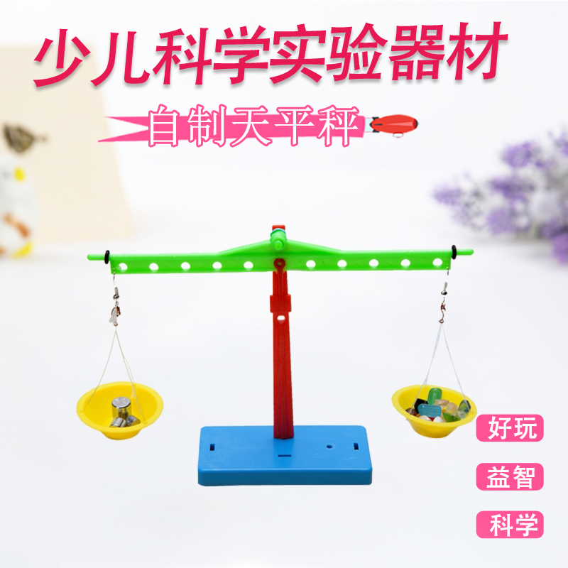 Wantong science Polular Science experiment Toys equipment Technology small production Invention Material Science Homemade balance scalesin the Toy/Childs/Puzzle/Building block/Model , Early Learning/Smart toys , Other early education toys category - from Buy2taobao.com to provide professional Taobao agent buy service