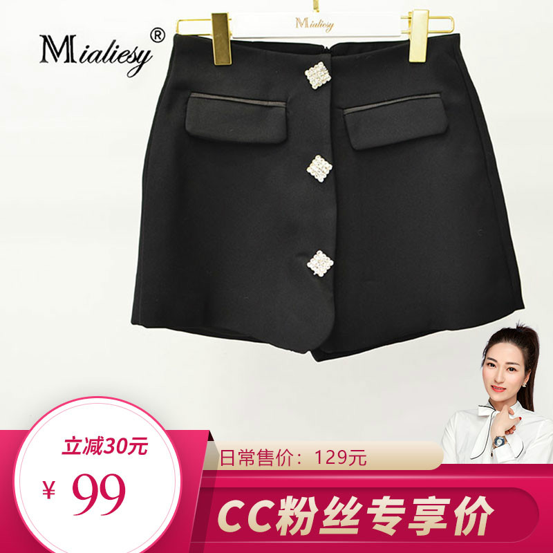 【美蓝利】 2577 单排钻西装裙裤在类目 女装/女士精品, 半身裙中 - 来自Buy2taobao.com提供专业的淘宝代购服务