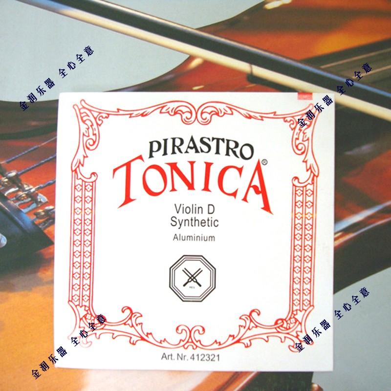 Special Offer Certified German PIRASTRO Tonica Violin strings Silver chord Set string Single sellin the Musical Instruments/Guitar/Piano/Fitting , Musical Instrument Accessories , Violin accessories , Mention strings category - from Buy2taobao.com to provide professional Taobao agent buy service