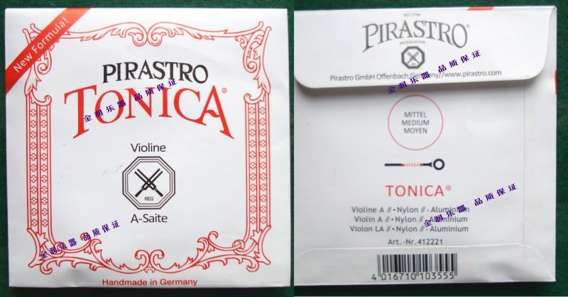 包邮正品Pirastuo TONICA 托尼卡尼龙弦 单买小提琴琴弦|ruв категории музыкальный инструмент/гитара/пианино/аксессуары, музыкальный инструмент оборудование, скрипка аксессуары, скрипка аккорд - от Buy2taobao.com для оказания профессиональной услуги покупки агента Taobao