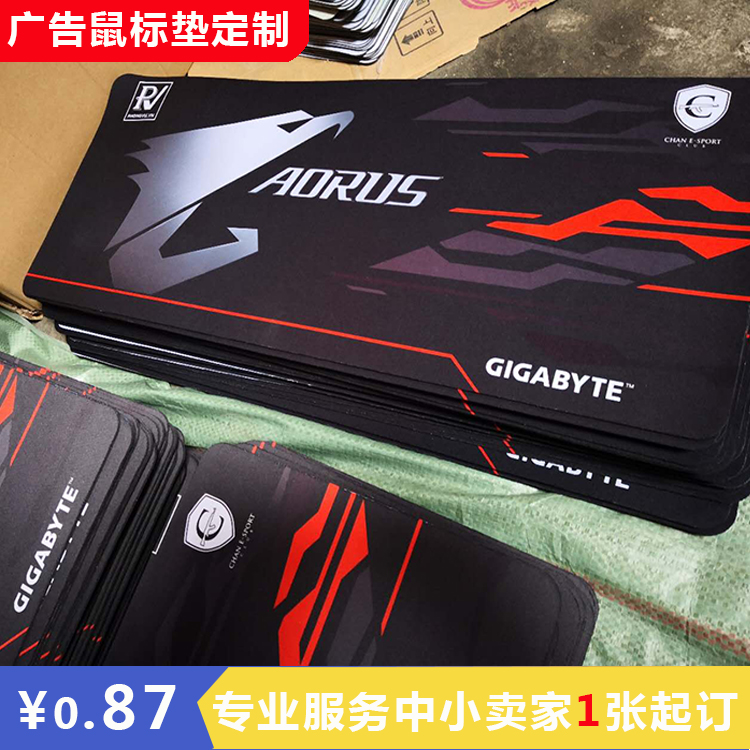 鼠标垫办公可爱女生加厚动漫卡通学生广告定制电脑桌垫小号笔记本|ruв категории плесень играть/Аниме/вокруг/cos/настольные игры, культуры/спортивный периметр - от Buy2taobao.com для оказания профессиональной услуги покупки агента Taobao
