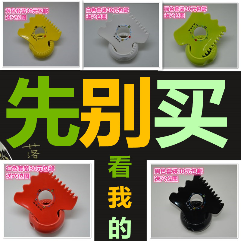 正品五行經絡體雕刮痧按摩板體雕板開背點穴養生陶瓷能量罐在類目 個人護理/保健/按摩器材, 經絡保健器材, 刮痧片/板中 - 來自Buy2taobao.com提供專業的淘寶代購服務
