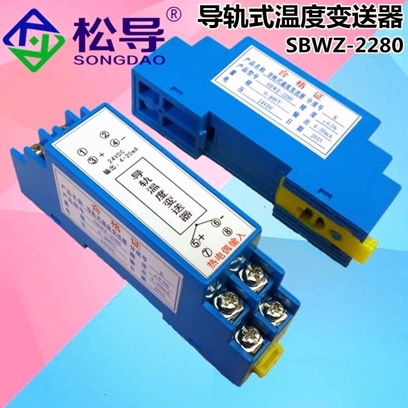 SBWZ-2280导轨式温度变送器PT100 0.2级温度变送模块24VDC 4-20MA在类目 五金/工具, 仪器仪表, 其它仪表仪器中 - 来自Buy2taobao.com提供专业的淘宝代购服务