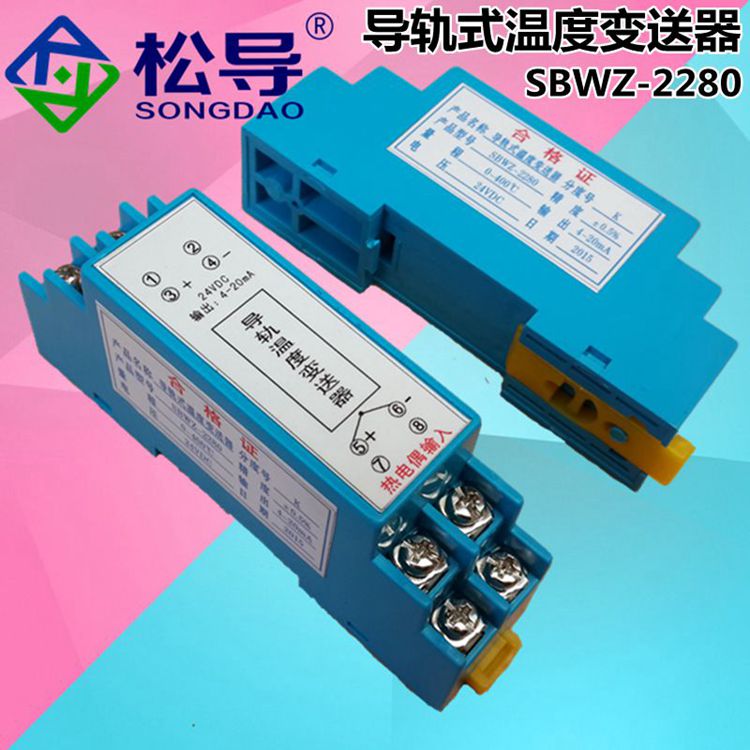 导轨式温度变送器SBWZ-2280模块热电阻PT100隔离变送器输出4-20MA|msdalam kategori perkakasan/alat, instrumen, peralatan lain - dari Buy2taobao.com untuk memberikan perkhidmatan ejen Taobao profesional membeli