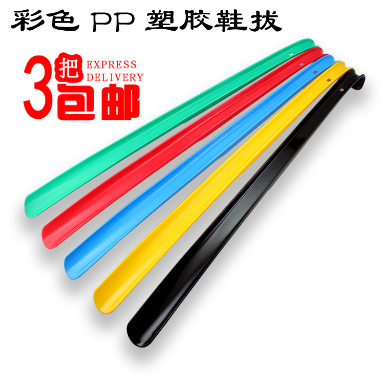 塑料提鞋拔子懶人穿鞋神器提鞋器穿鞋器鞋抽加長超長家用長柄鞋扒在類目 居家日用, 鞋用品, 鞋拔中 - 來自Buy2taobao.com提供專業的淘寶代購服務