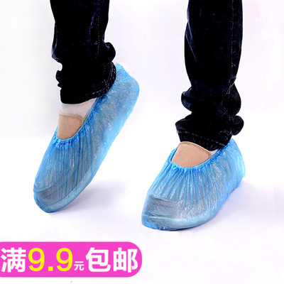 超实惠10只装一次性鞋套 地板防污防脏防滑雨天户外防雨实用鞋套