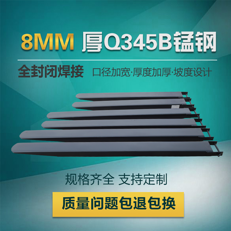 叉车货叉加长套脚合力杭叉加厚8mm锰钢叉齿脚鞋铁靴加长货叉套|msdalam kategori perkakasan/alat, tekanan hidraulik/Alat mengangkat, Alat hidraulik, loading hidraulik dan memunggah trak - dari Buy2taobao.com untuk memberikan perkhidmatan ejen Taobao profesional membeli