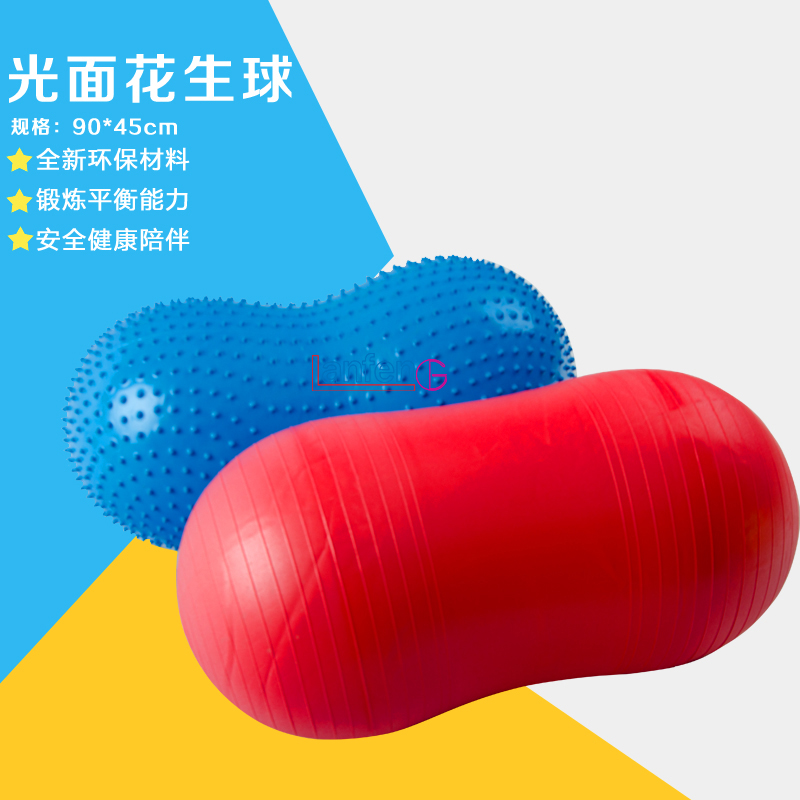 感统训练器材 加厚花生球 益智玩具 感统教具 加厚单个1.5公斤|ruв категории игрушка/коляска/головоломка/блоки/модель, развлечения/оборудование для обучения/крупных объектов, чувство учебного оборудования/оборудование для обучения - от Buy2taobao.com для оказания профессиональной услуги покупки агента Taobao