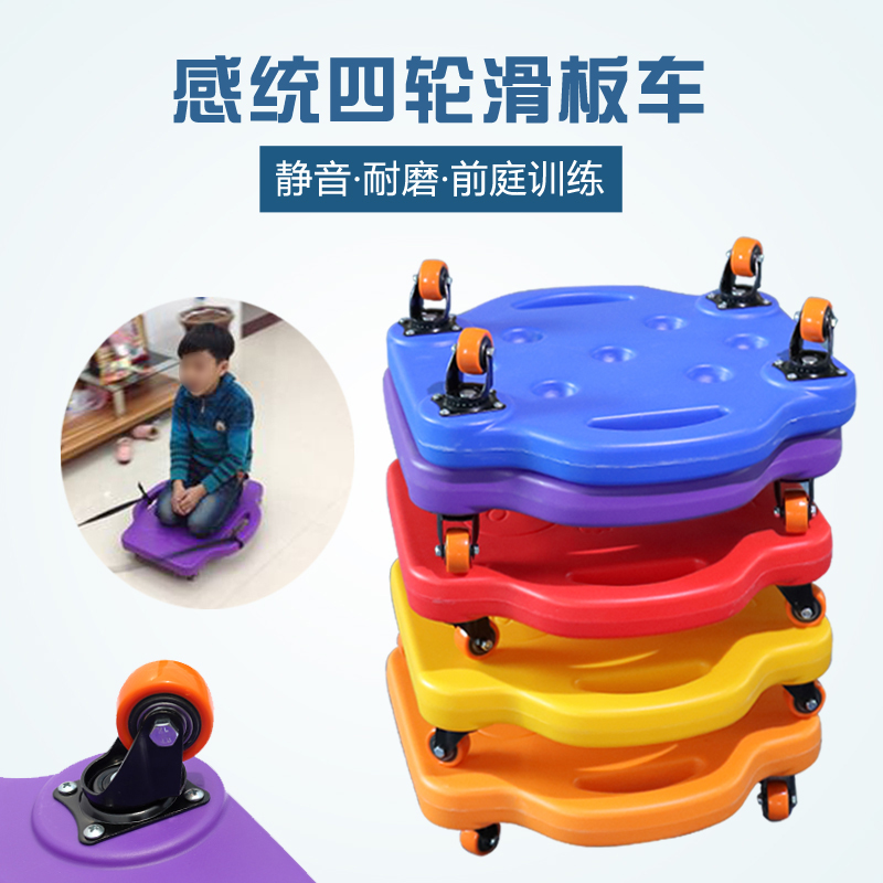 塑料中號滑板車 感統訓練器材 幼兒園早教教具 大滑梯配套滑板車在類目 玩具/童車/益智/積木/模型, 遊樂/教學設備/大型設施, 感統訓練器材/教學設備中 - 來自Buy2taobao.com提供專業的淘寶代購服務