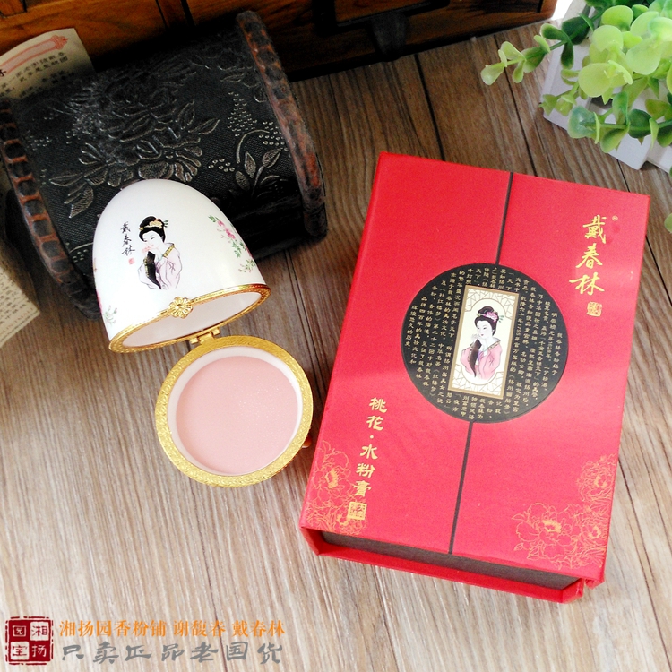 Homegrown products Dai Chunlin Ceramic bottle Gouache Rice noodles Foundation cream Primer Color Concealer natural Remove makeupin the Makeup/Perfume/Beauty tools , Liquid Foundation/Cream category - from Buy2taobao.com to provide professional Taobao agent buy service