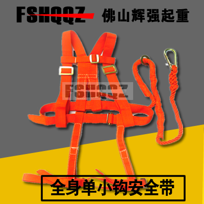 五点式架工安全带(单保险),全身安全带,高空作业安全带双背在类目 户外/登山/野营/旅行用品, 专项户外运动装备, 登山攀岩攀冰, 安全带中 - 来自Buy2taobao.com提供专业的淘宝代购服务