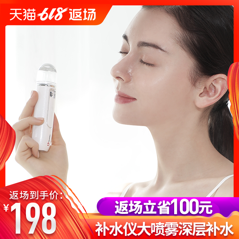 Bestday/贝尔斯顿BSY-B7补水仪女手持脸部纳米加湿冷喷雾器便携式在类目 个人护理/保健/按摩器材, 清洁美容工具, 美容喷雾机/蒸脸器中 - 来自Buy2taobao.com提供专业的淘宝代购服务