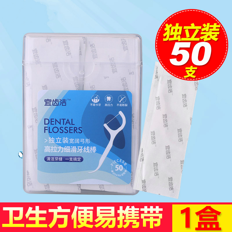 undefined1 Floss sign Floss stick 50 quality goods Bow Continue Thread Floss Independent packingundefinedin the Care cleaners/Sanitary napkins/Paper/Aromatherapy , Shampoo bath/Personal cleanliness , Oral Care , Floss/Floss category - from Buy2taobao.com to provide professional Taobao agent buy service