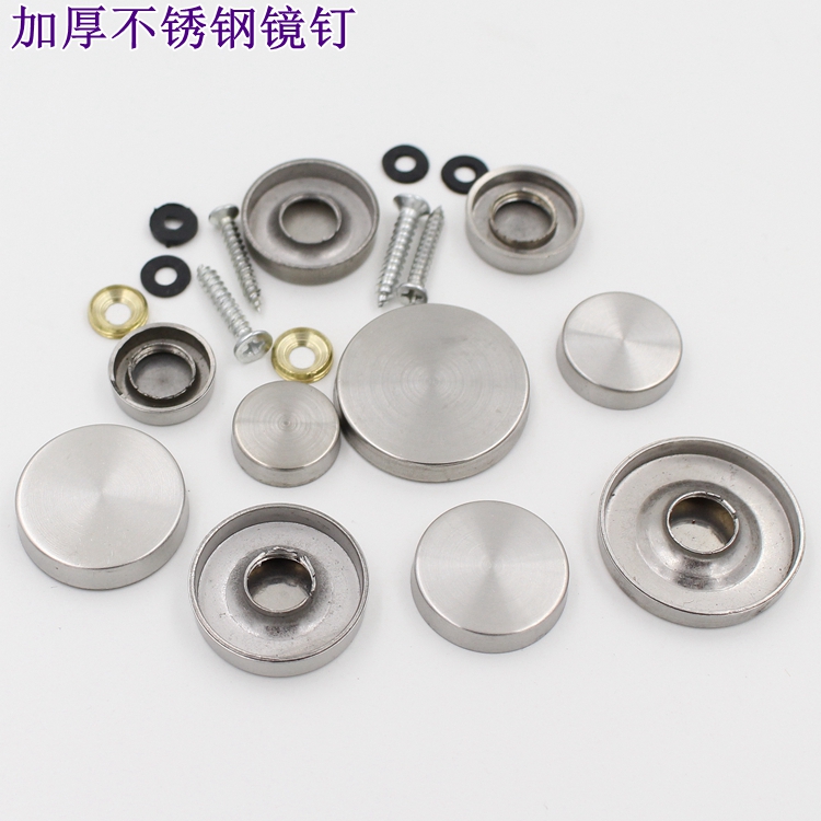 不锈钢镜钉装饰盖 加厚不锈钢平面装饰钉 亚克力装饰盖广告螺丝帽在类目 基础建材, 配件专区, 玻璃配件, 玻璃钉中 - 来自Buy2taobao.com提供专业的淘宝代购服务