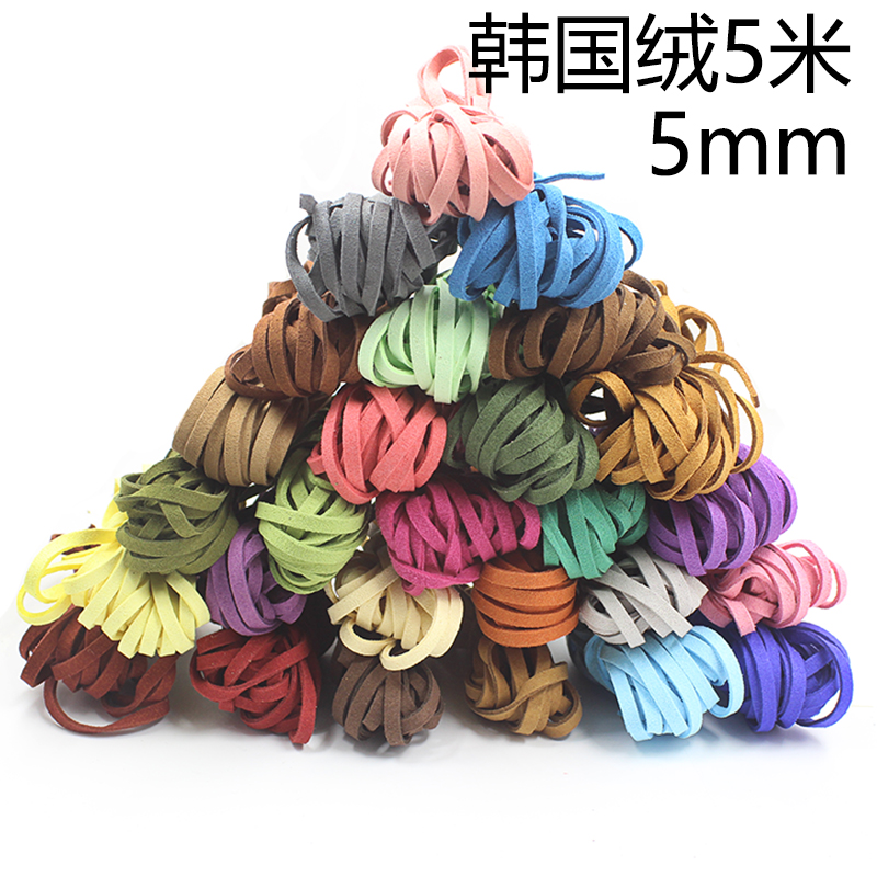 DIY飾品5mm寬飾品 diy飾品捕夢網材料配件 韓國絨麂皮繩輔料在類目 飾品/流行首飾/時尚飾品新, DIY配件, 繩中 - 來自Buy2taobao.com提供專業的淘寶代購服務