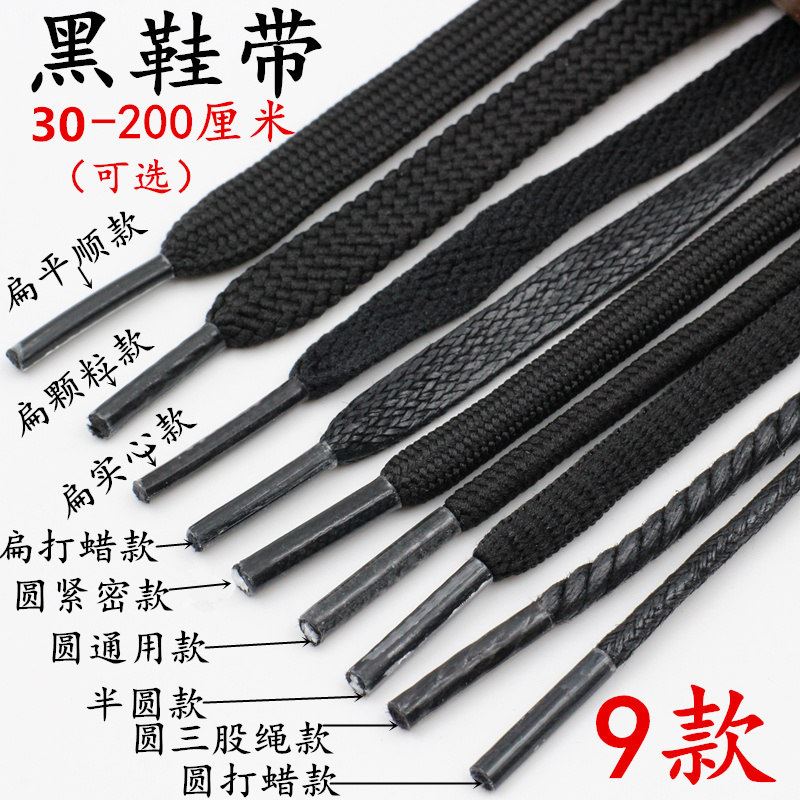 鞋带男圆圆形马丁靴粗英伦弹力潮流个性系鞋带中跟短靴女黑色高帮|msdalam kategori kasut kanak-kanak/Kasut bayi/kasut ibu bapa dan anak, Kasut aksesori, tali kasut - dari Buy2taobao.com untuk memberikan perkhidmatan ejen Taobao profesional membeli