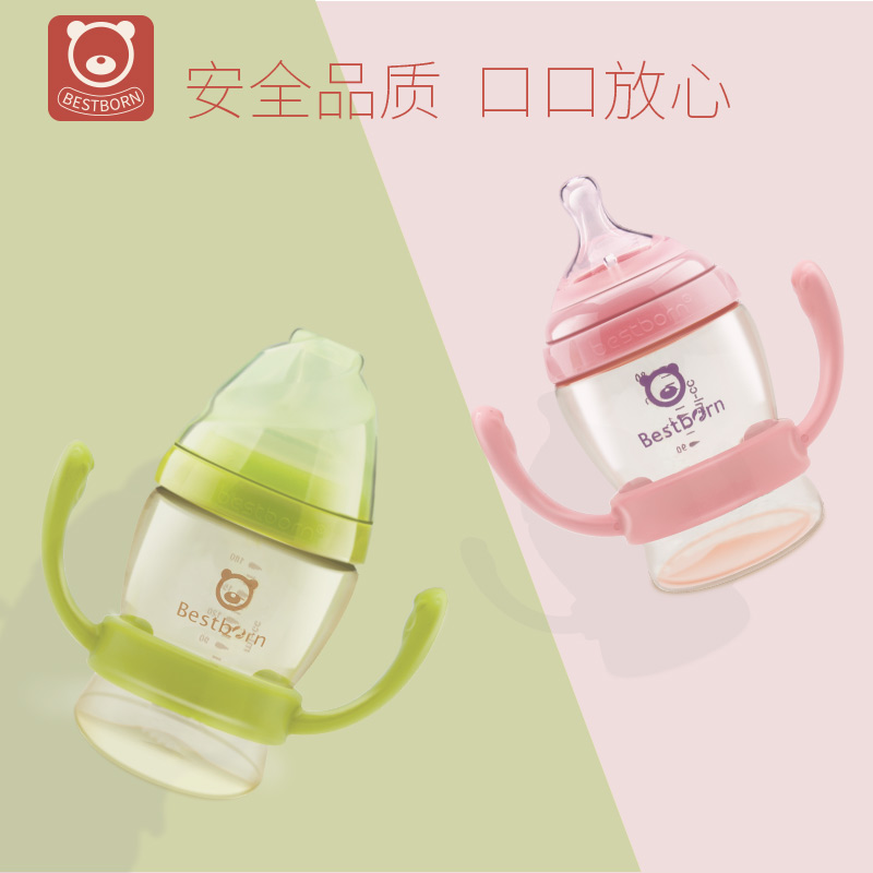 贝适邦婴儿耐摔奶瓶ppsu材质新生儿宽口径宝宝防摔防胀气硅胶奶嘴在类目 尿片/洗护/喂哺/推车床, 奶瓶/奶瓶相关, 奶瓶中 - 来自Buy2taobao.com提供专业的淘宝代购服务