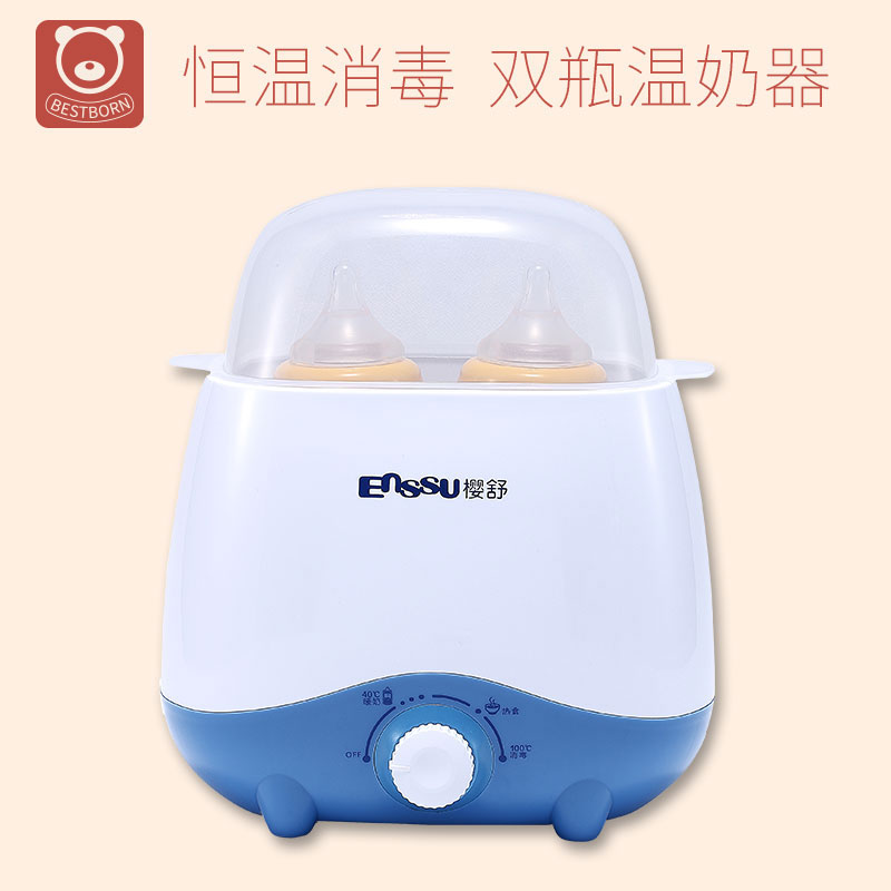 櫻舒暖奶器恒溫消毒 雙瓶溫奶器冬 多功能嬰兒寶寶熱奶器奶瓶保溫在類目 尿片/洗護/餵哺/推車牀, 消毒/吸奶器/小家電, 暖奶器/加熱器中 - 來自Buy2taobao.com提供專業的淘寶代購服務