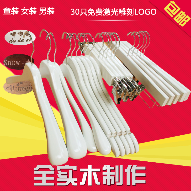 Special Offer high-grade white Clothes hanging lady solid wood coat hanger white wood woodiness Clothes rack Clothing support 5in the Storage consolidation , Wash clothing/Sun/Care Products , Hanger category - from Buy2taobao.com to provide professional Taobao agent buy service