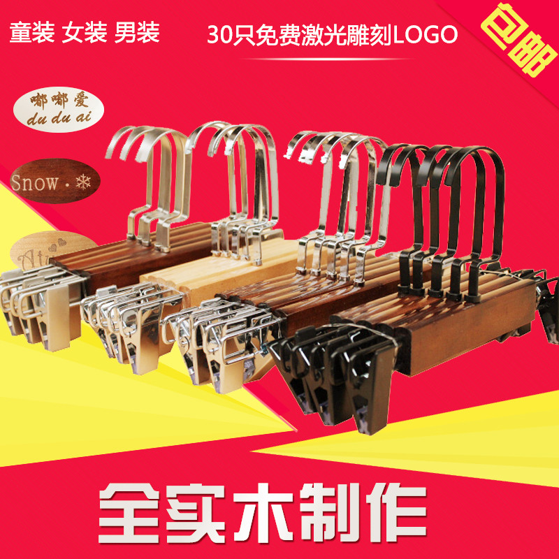 solid wood Trouser stand trousers coat hanger Telescoping Pants hanging Retro trousers couture adult No trace Trouser clip Skirt clipin the Storage consolidation , Wash clothing/Sun/Care Products , Pants rack category - from Buy2taobao.com to provide professional Taobao agent buy service