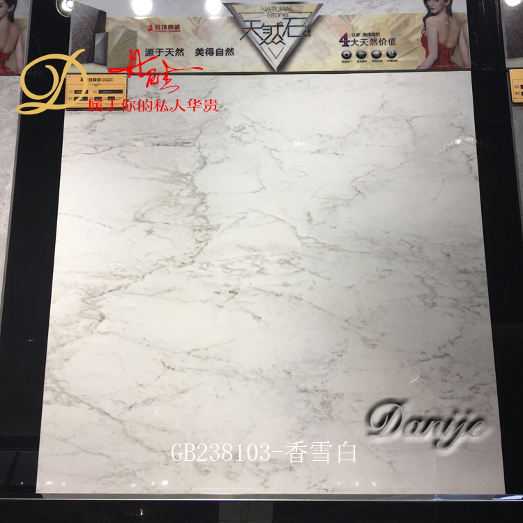 Guanzhu ceramic brick Natural Stone GB238103/238105/238207/238501/238502/238503in the Decoration main material , Ceramic tile , Tiles category - from Buy2taobao.com to provide professional Taobao agent buy service
