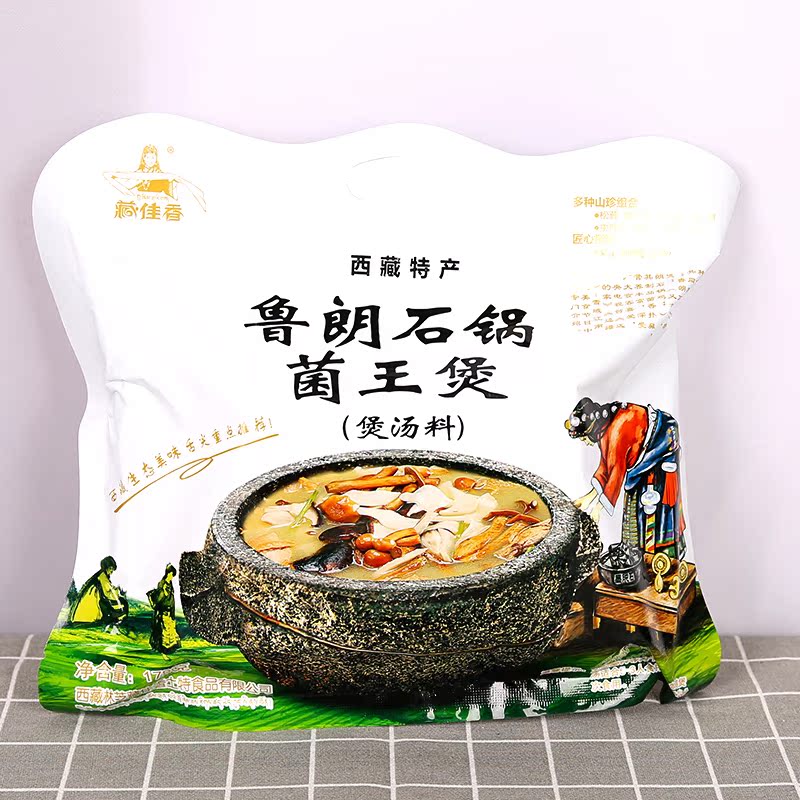 西藏林芝山珍野生菌煲汤料汤料包清汤松茸鲁朗石锅鸡菌王煲藏佳香在类目 传统滋补营养品, 其他传统滋补品, 传统滋补品其他中 - 来自Buy2taobao.com提供专业的淘宝代购服务
