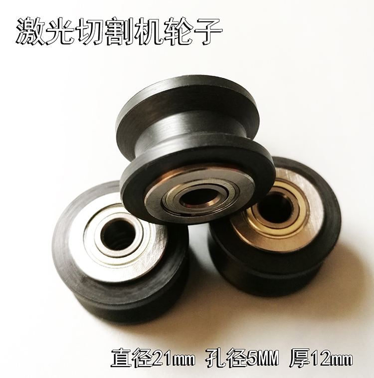 激光雕刻機輪子開天雕刻機配件 小車輪子 滑輪 尼龍滑輪在類目 五金/工具, 機械五金, 滑輪中 - 來自Buy2taobao.com提供專業的淘寶代購服務